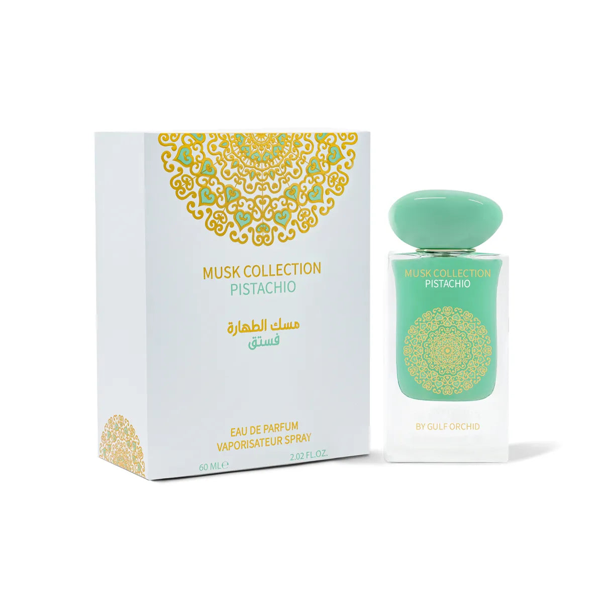 GULF ORCHID - PISTACHIO